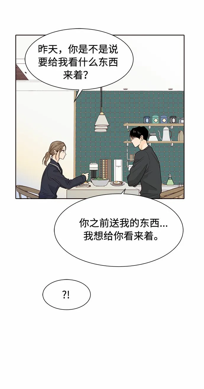 第28话 第63页