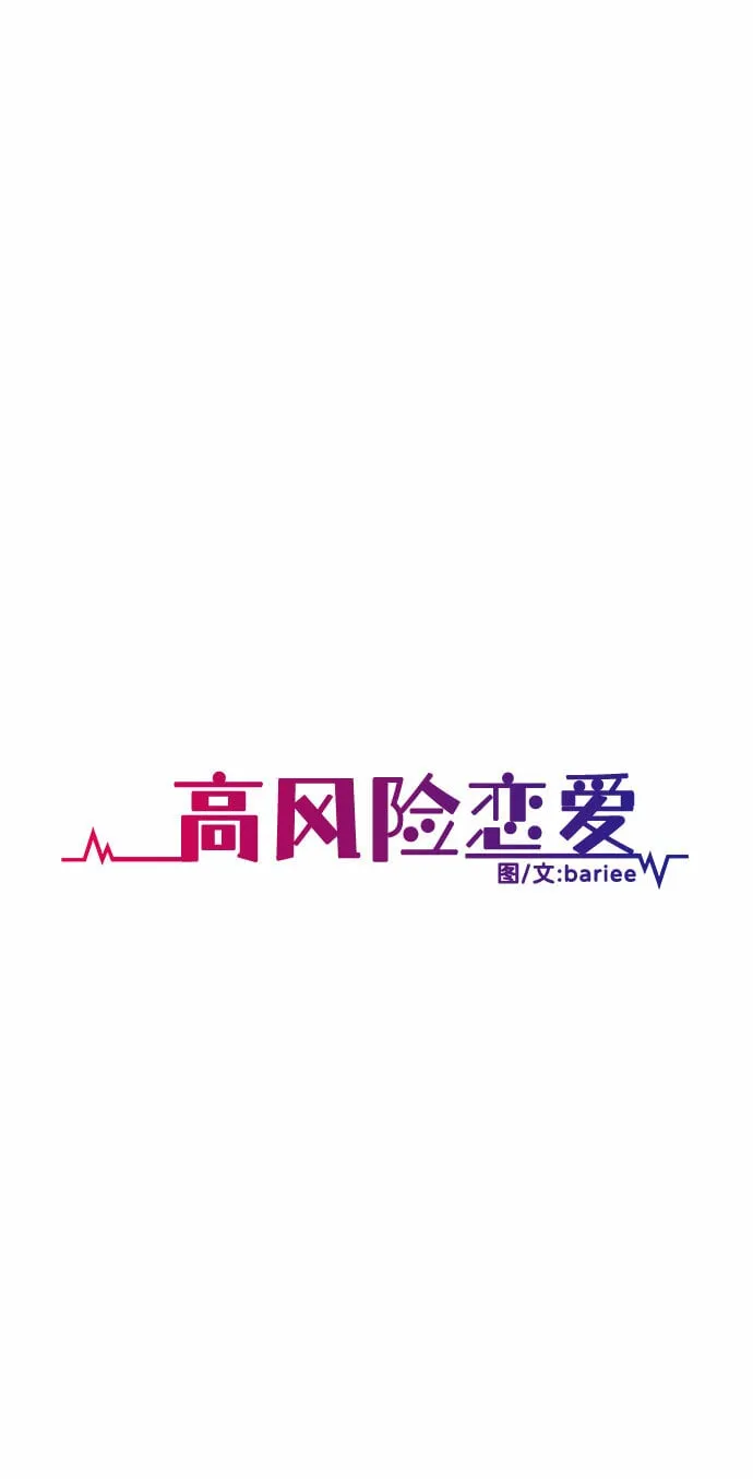 第26话 第25页