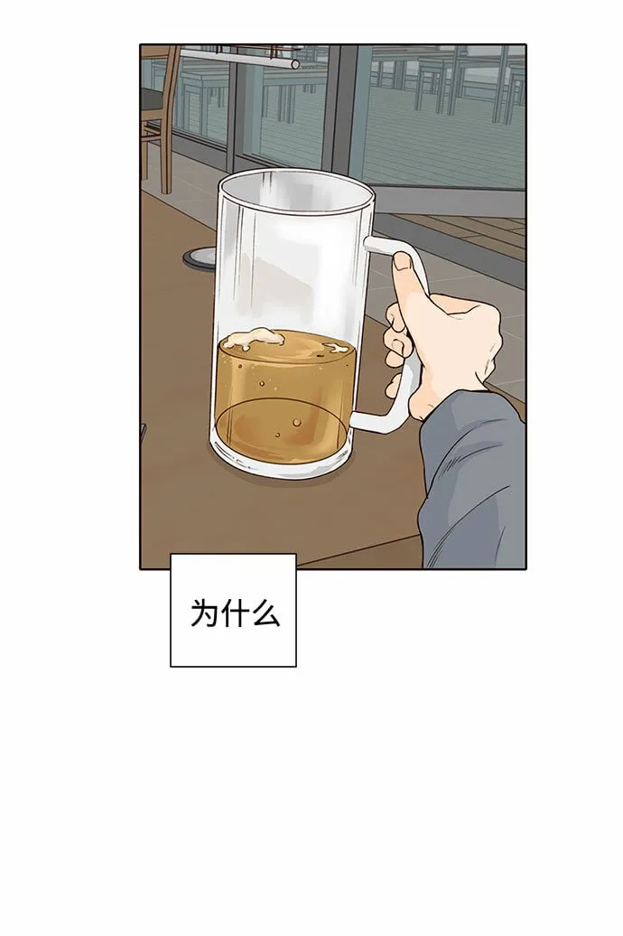 第26话 第41页