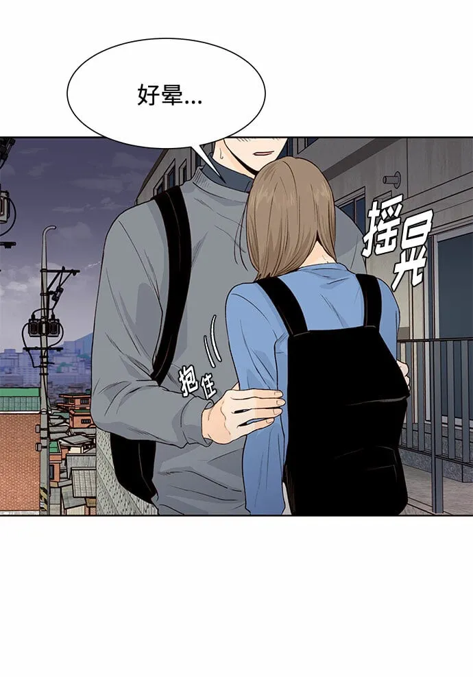 第26话 第78页