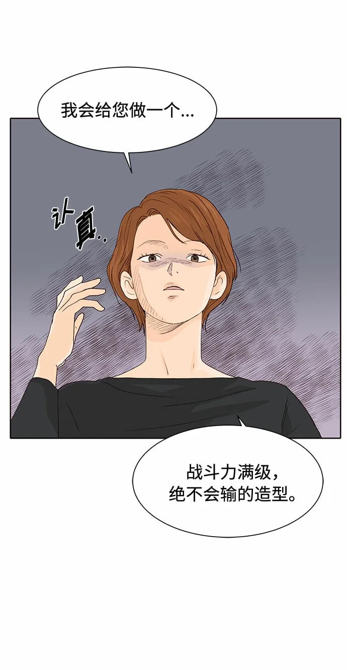 第21话 第26页