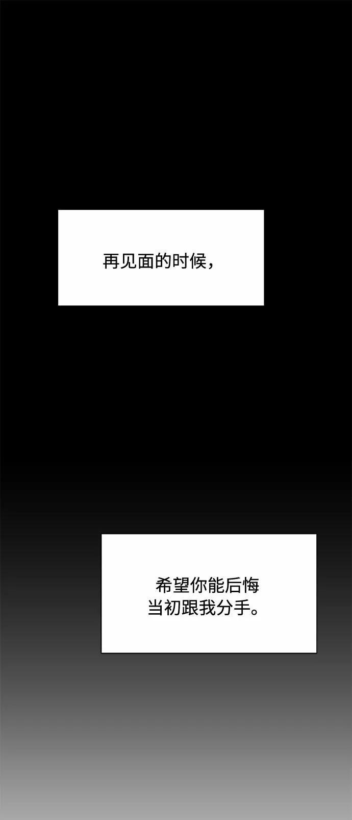 第19话 第13页