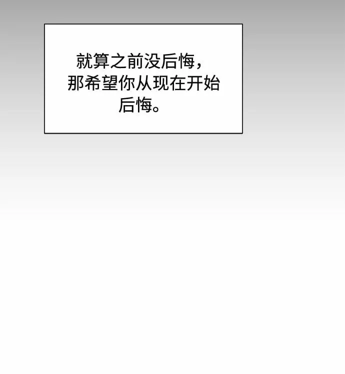 第19话 第14页