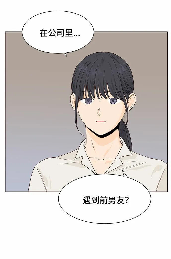 第14话 第23页