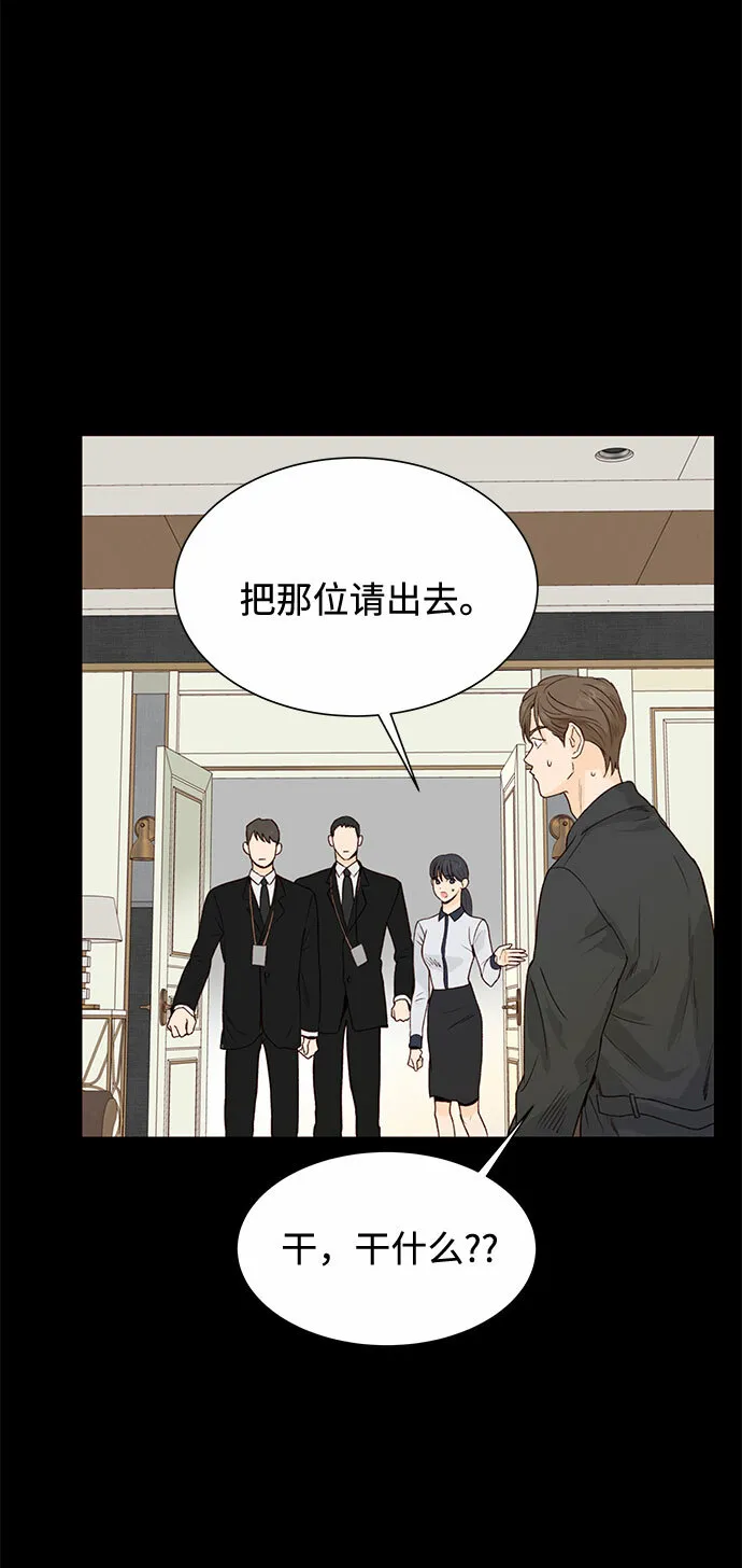 第12话 第8页