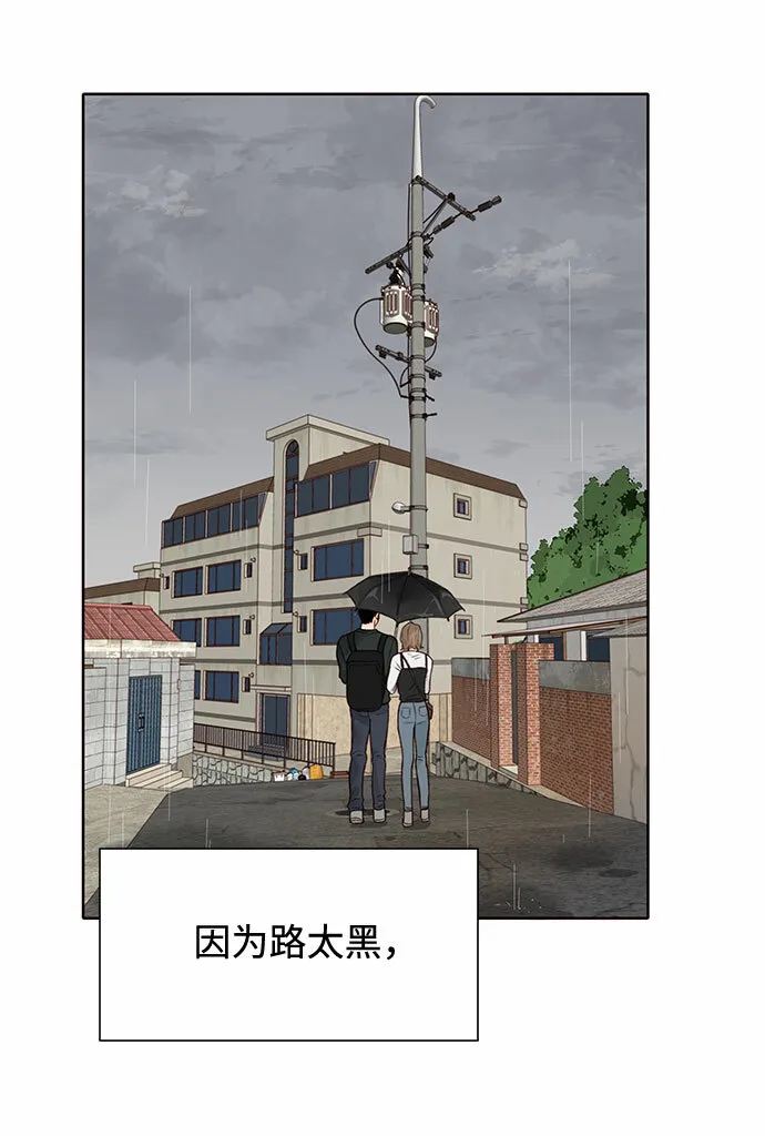 第12话 第20页