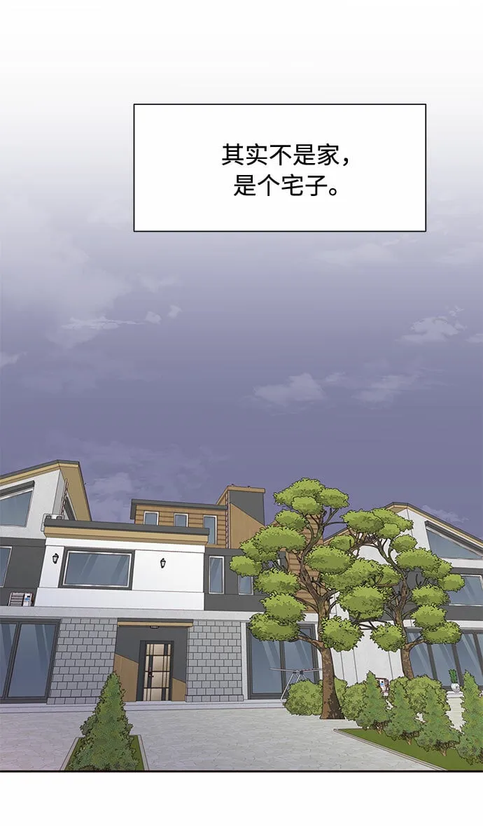 第12话 第32页