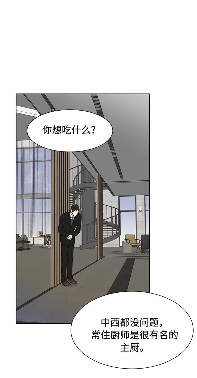 第12话 第34页