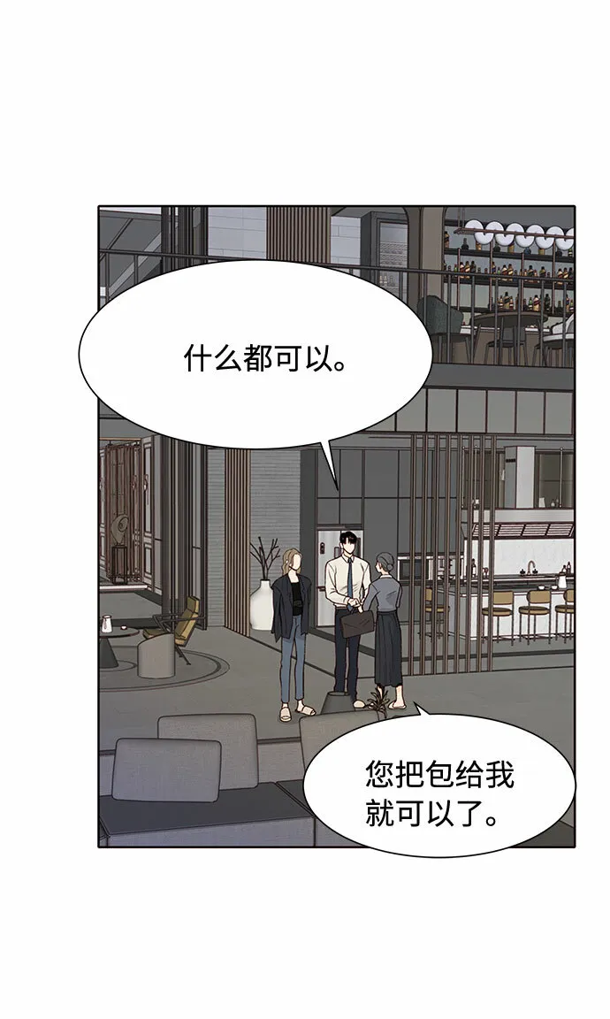 第12话 第35页