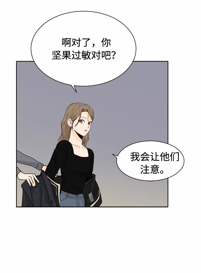 第12话 第36页