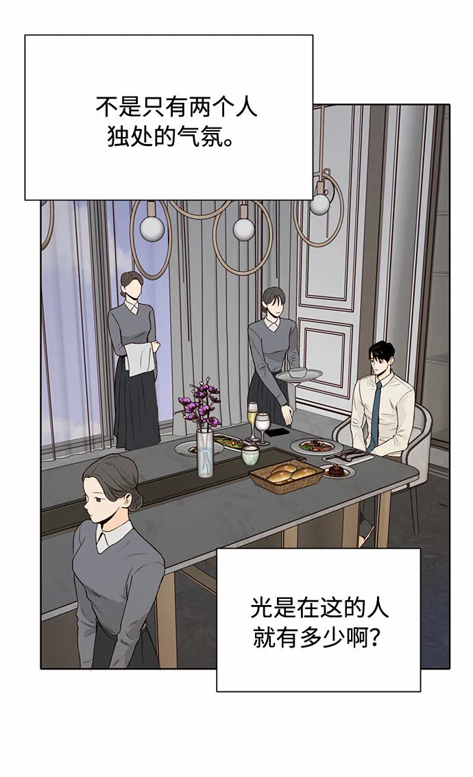 第12话 第39页