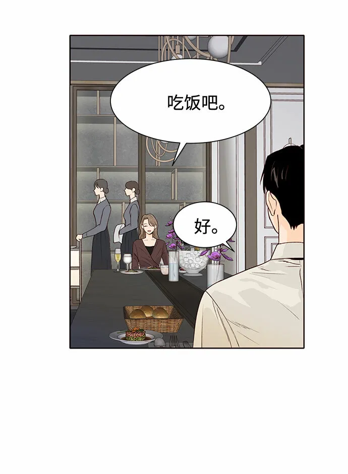 第12话 第41页