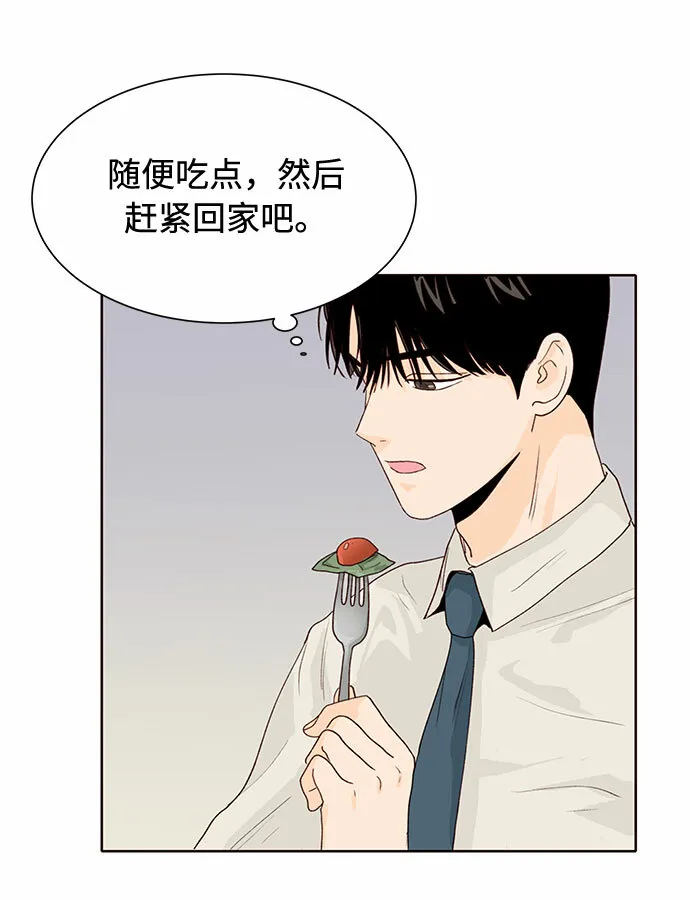 第12话 第43页