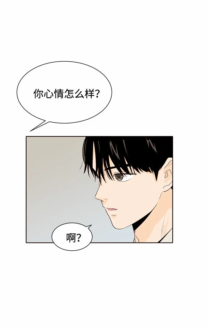 第12话 第44页