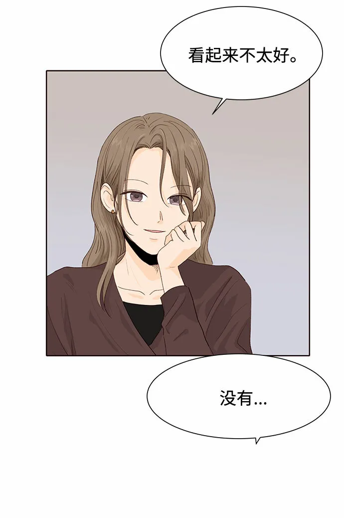 第12话 第45页