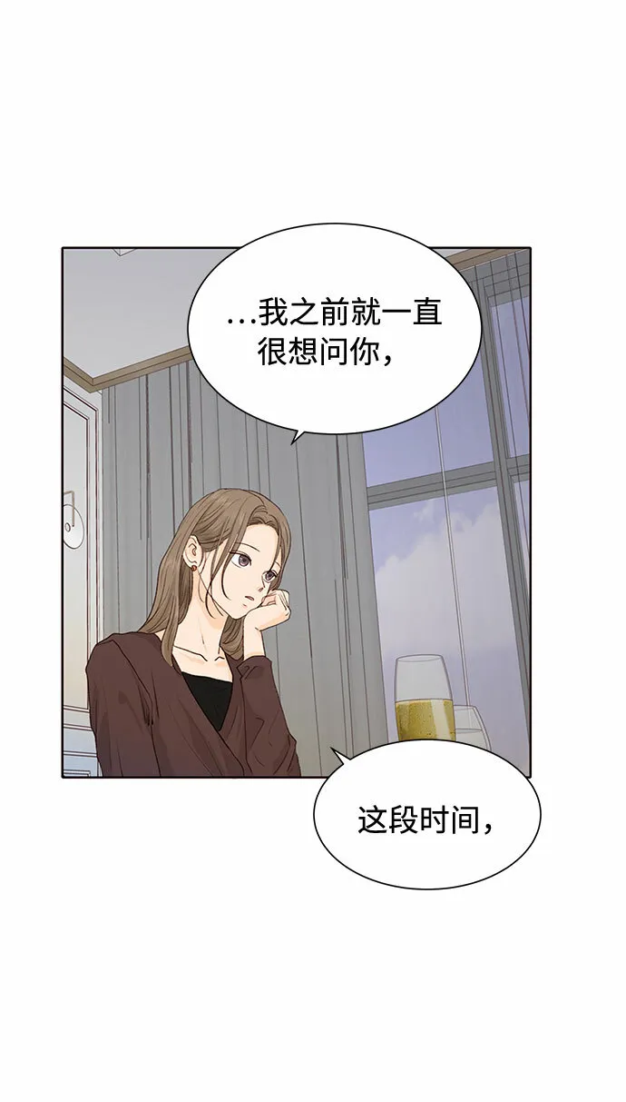 第12话 第47页