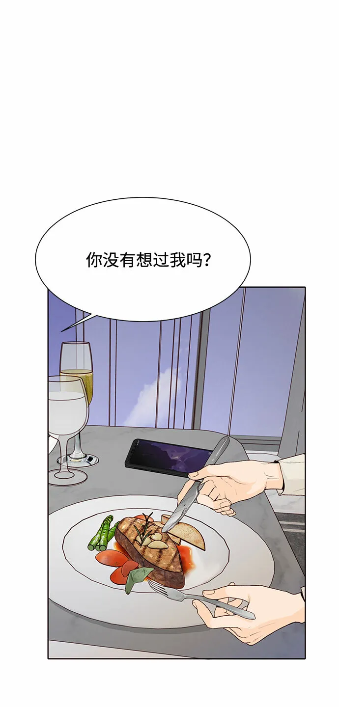 第12话 第48页