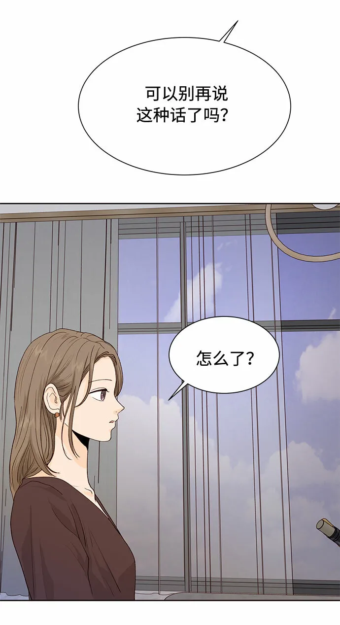 第12话 第49页