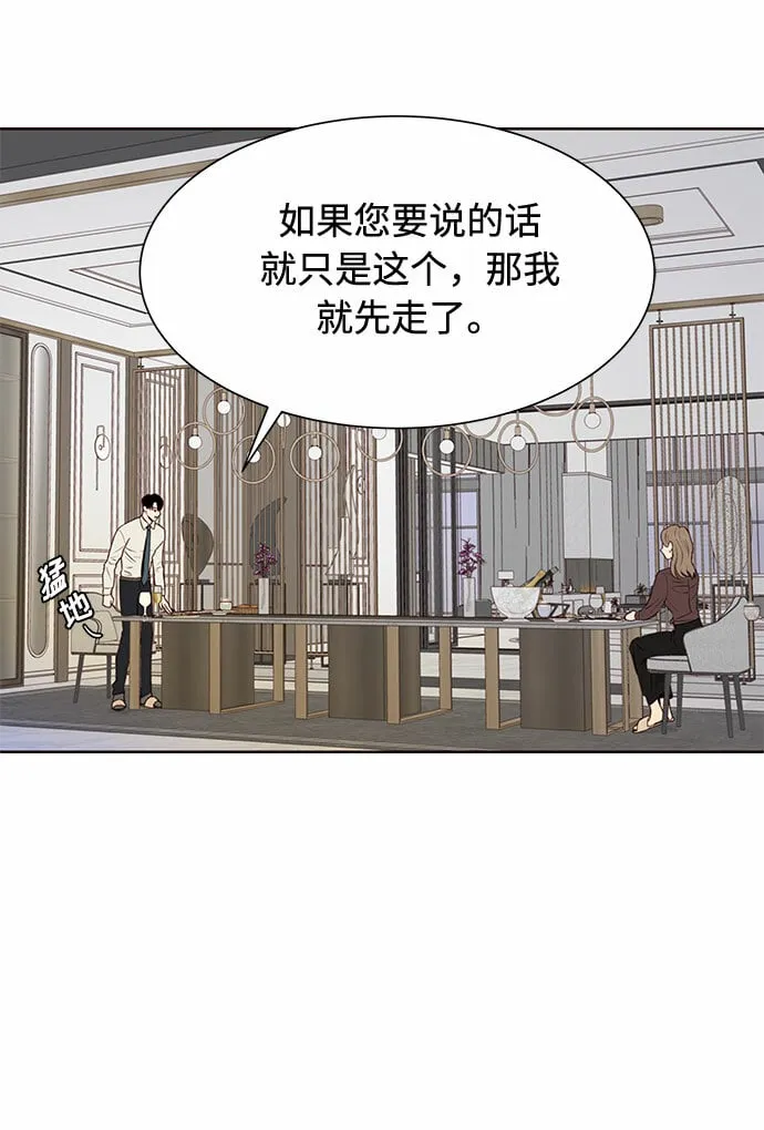 第12话 第64页