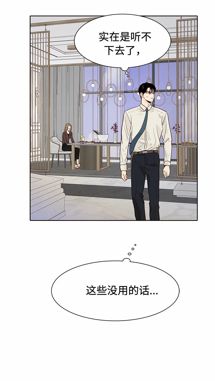 第12话 第65页