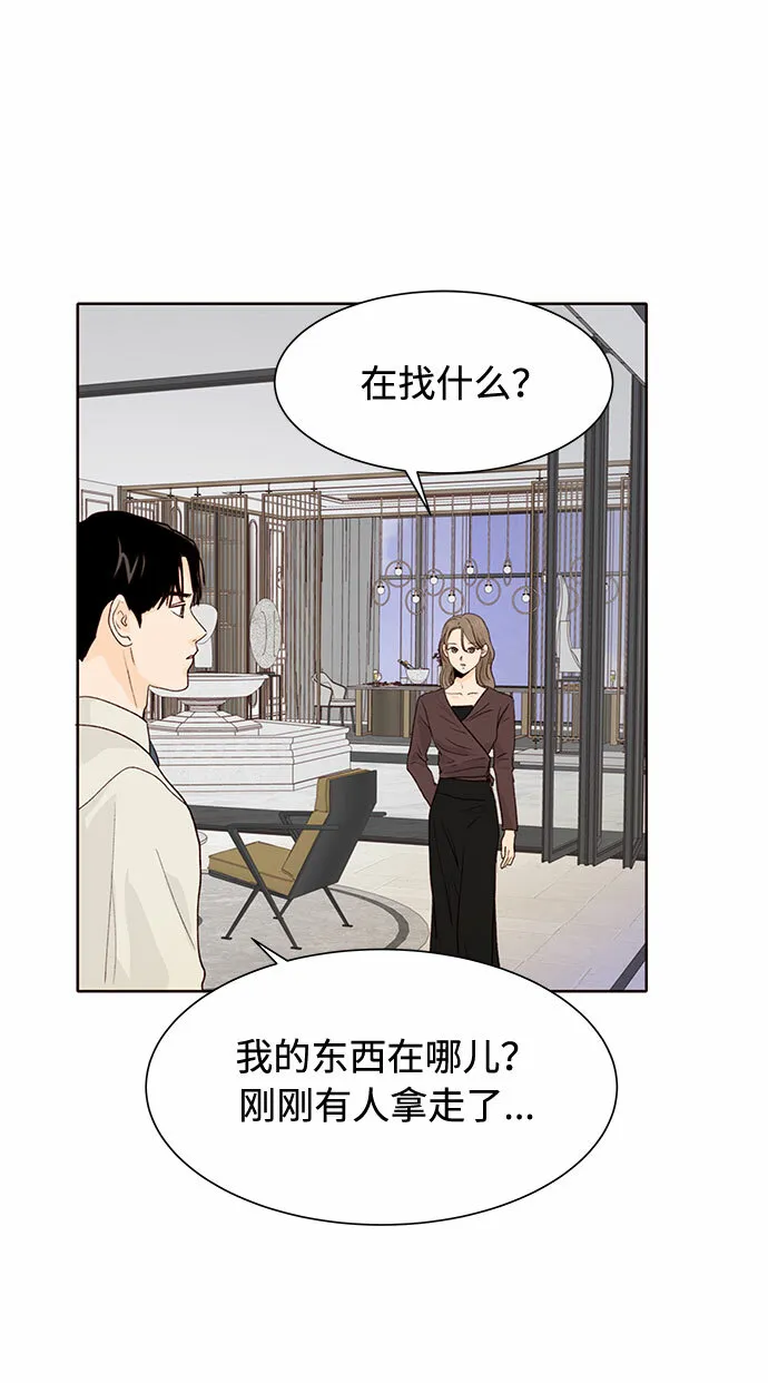 第12话 第67页