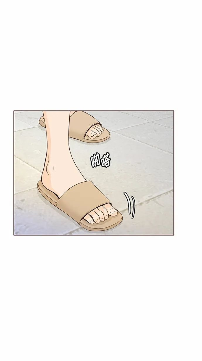 第12话 第73页