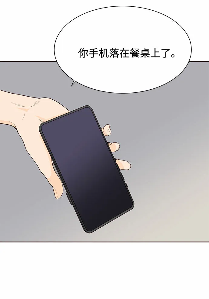 第12话 第77页