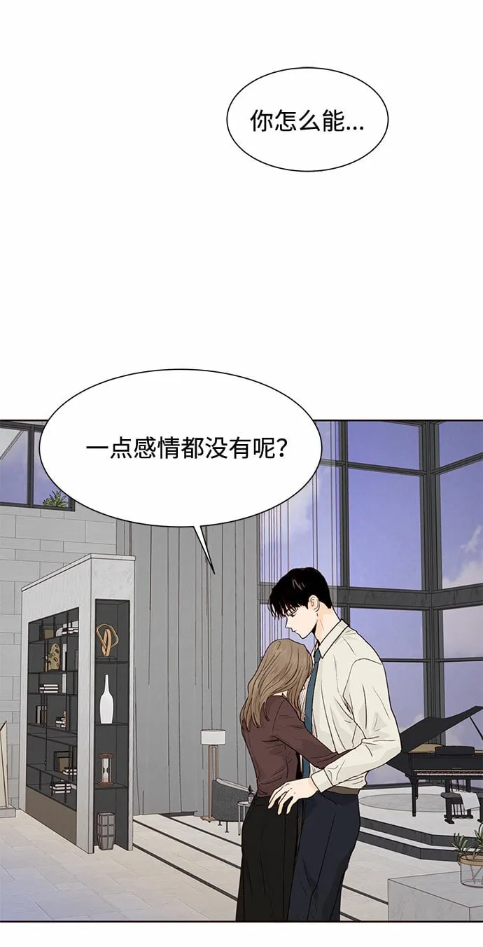 第12话 第83页