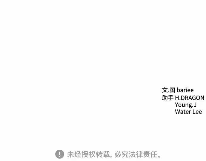 第12话 第85页