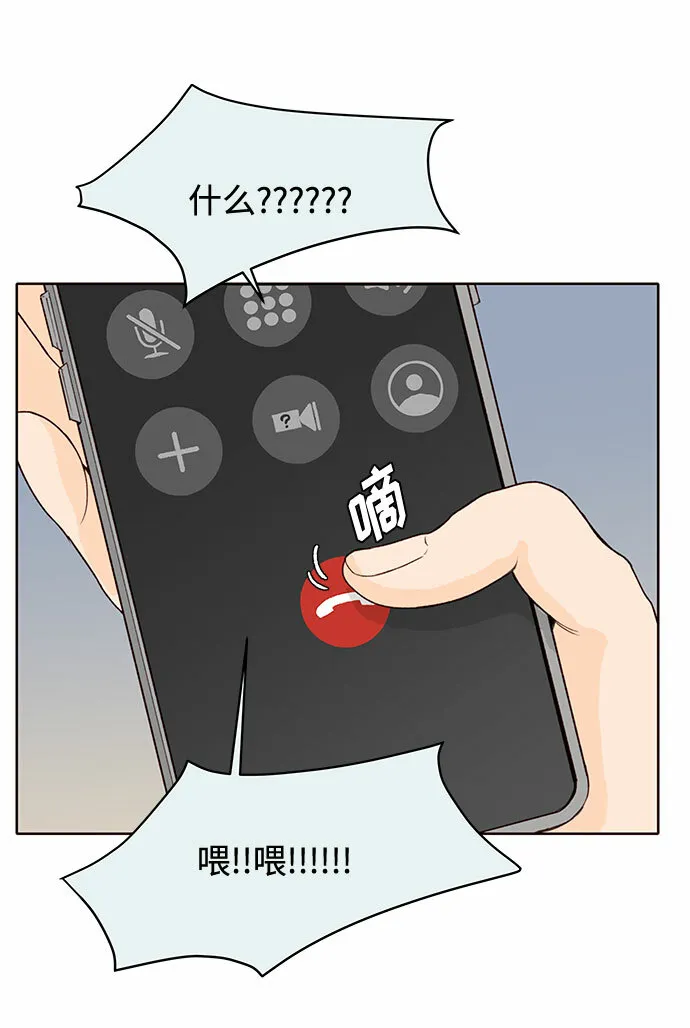 第10话 第33页
