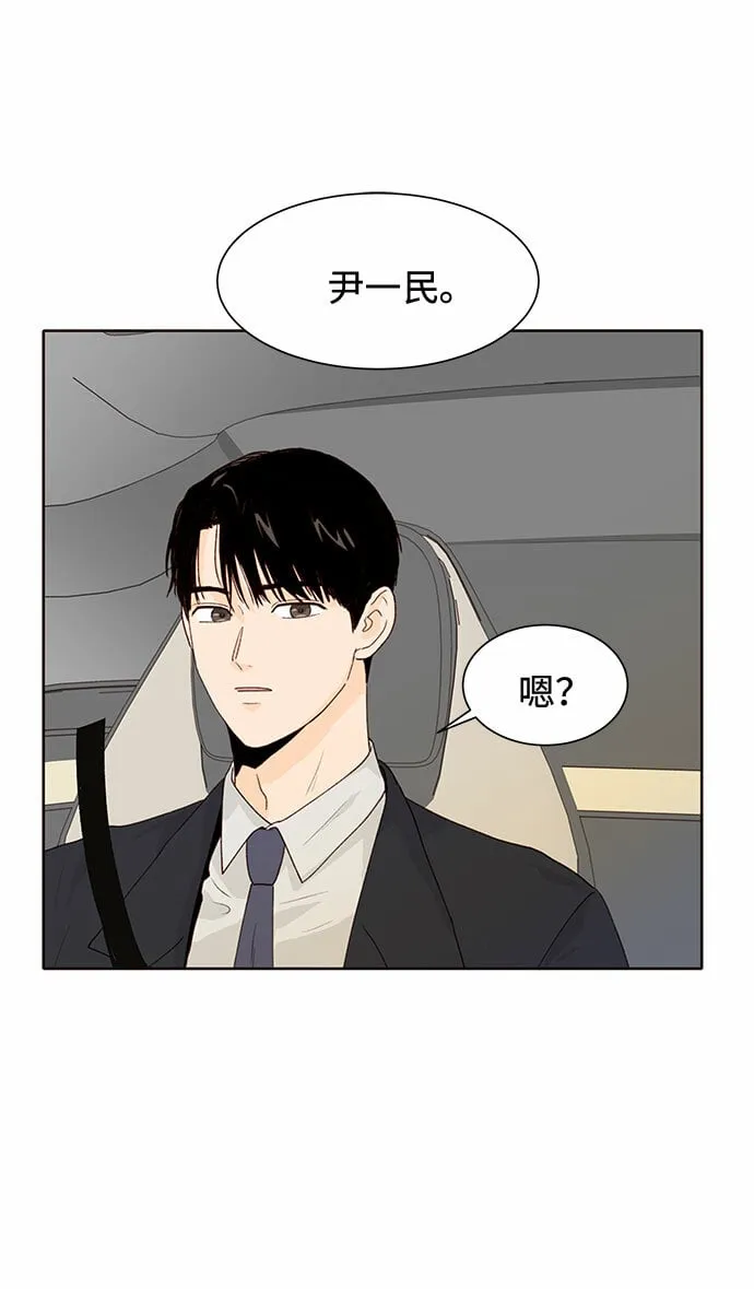 第8话 第36页
