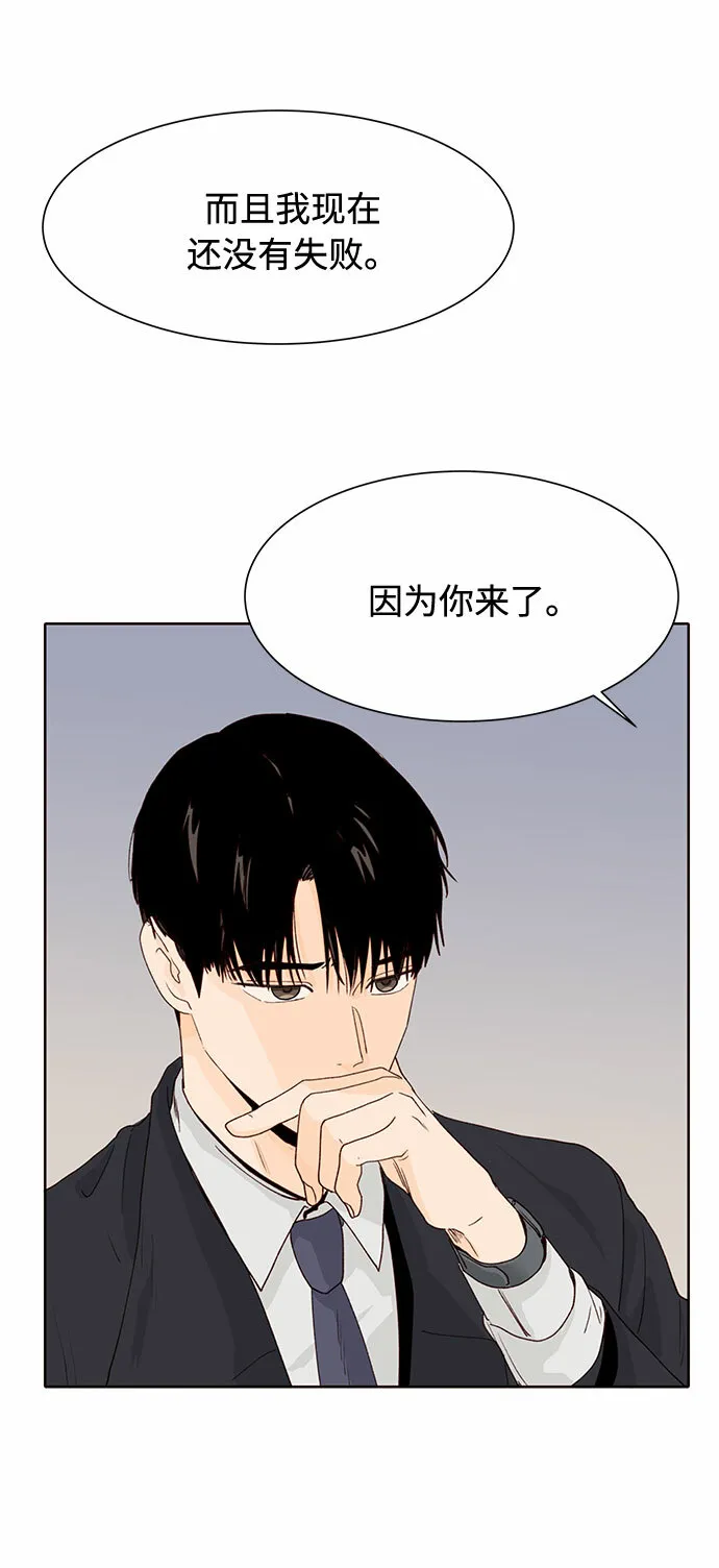 第7话 第58页