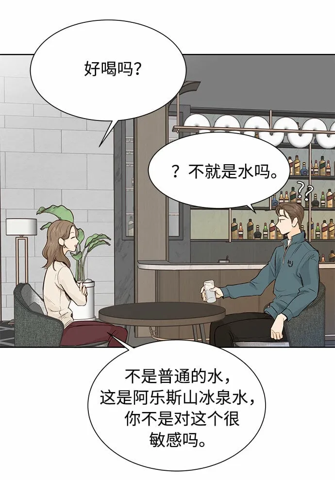 第5话 第7页