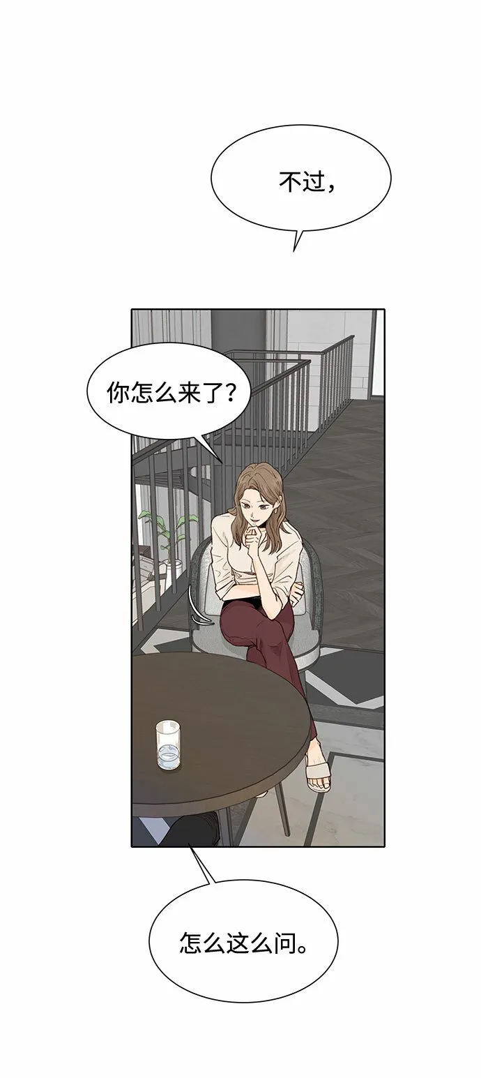 第5话 第9页