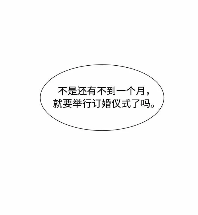 第5话 第11页