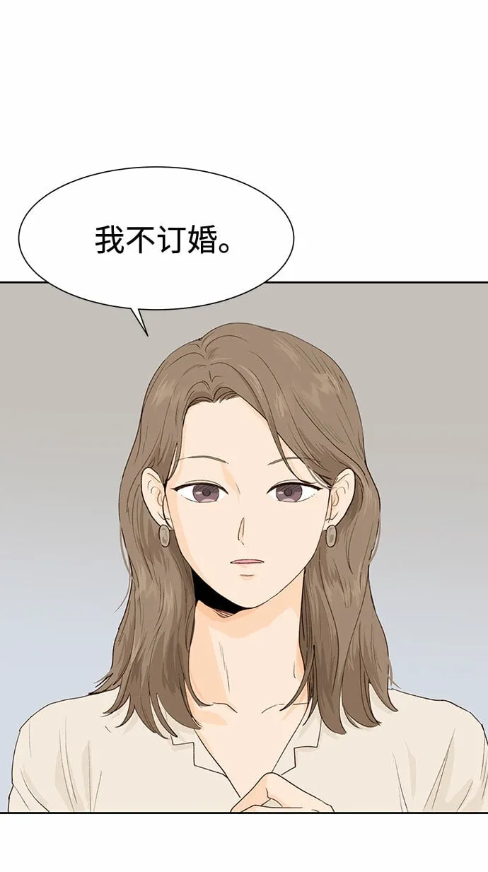 第5话 第13页