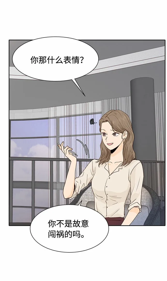 第5话 第15页