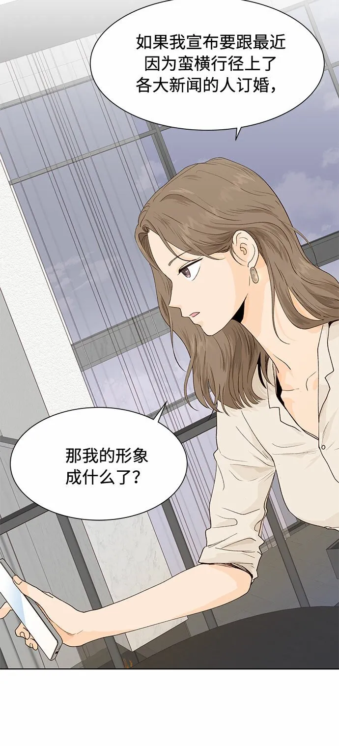 第5话 第17页
