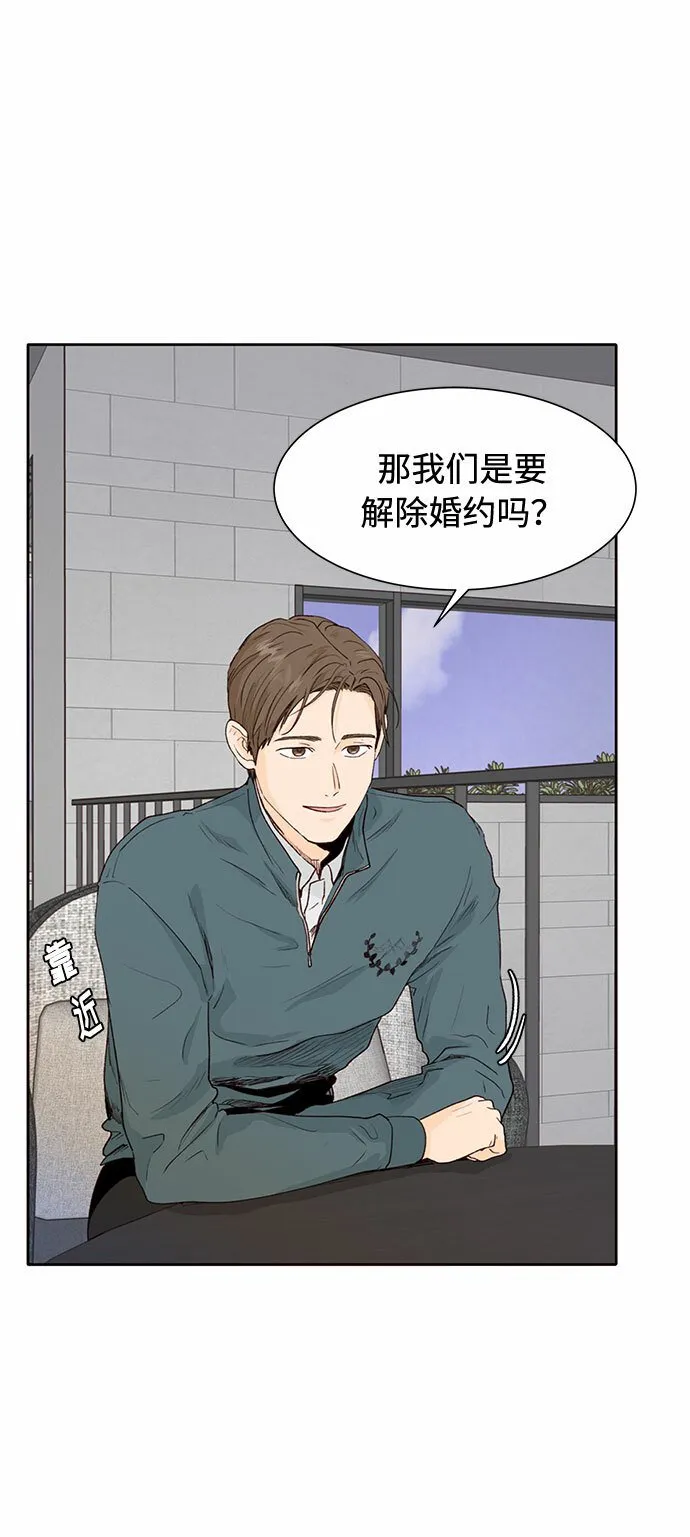 第5话 第18页