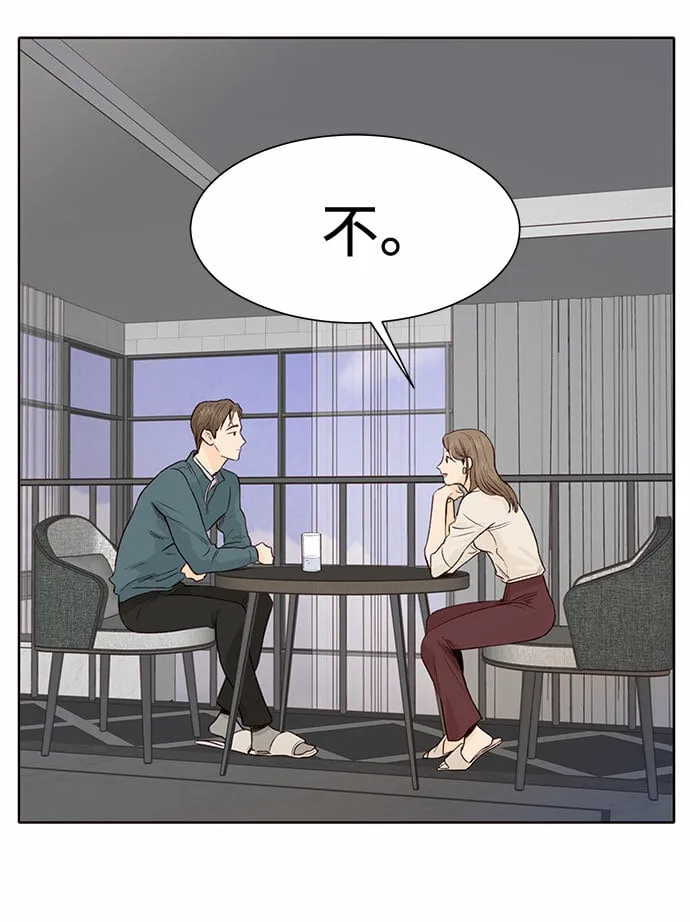 第5话 第19页