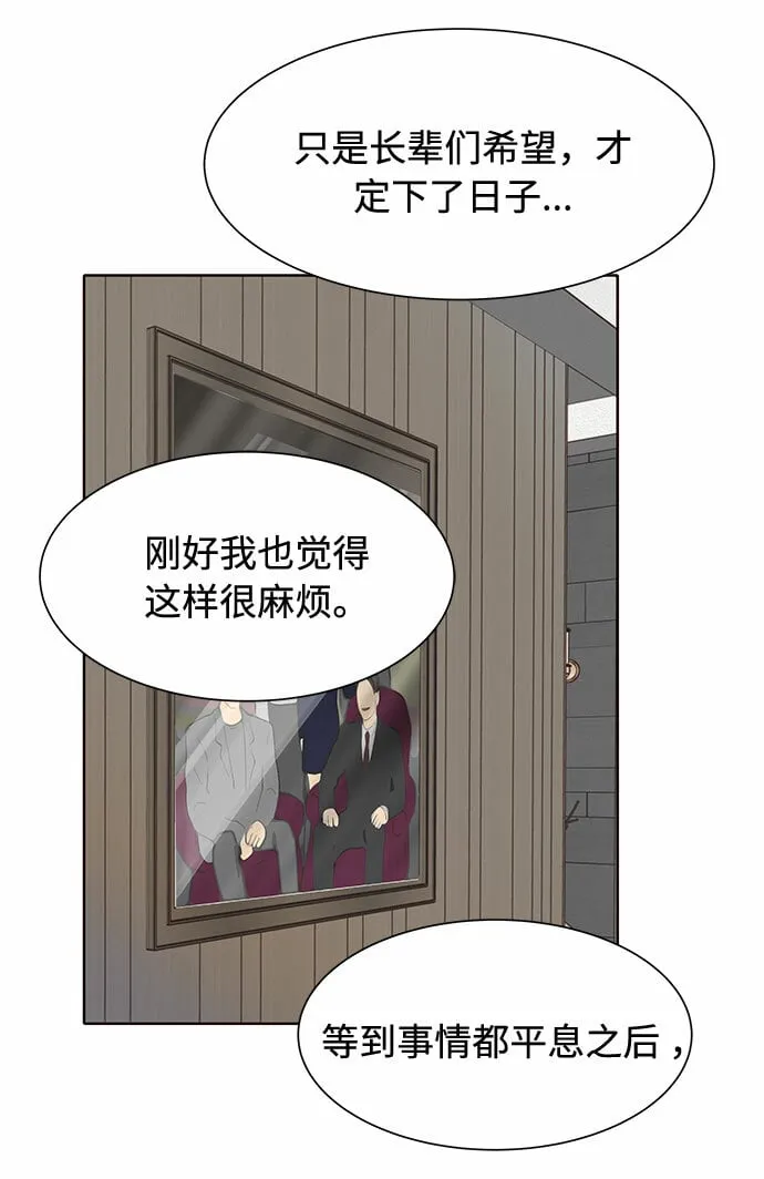 第5话 第21页
