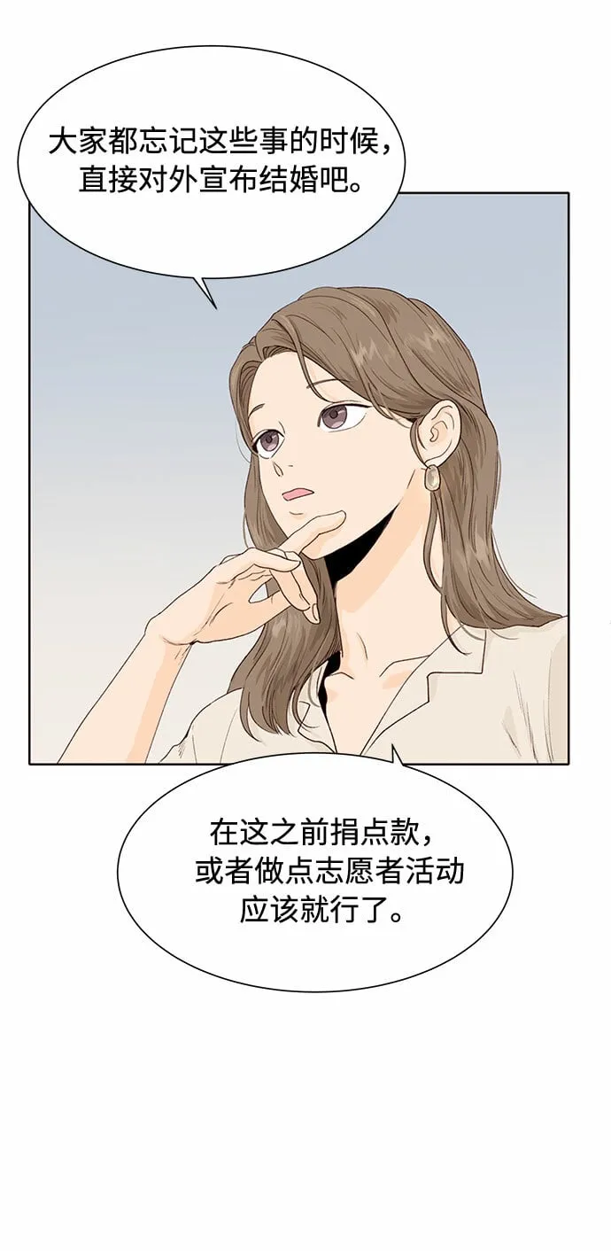 第5话 第22页