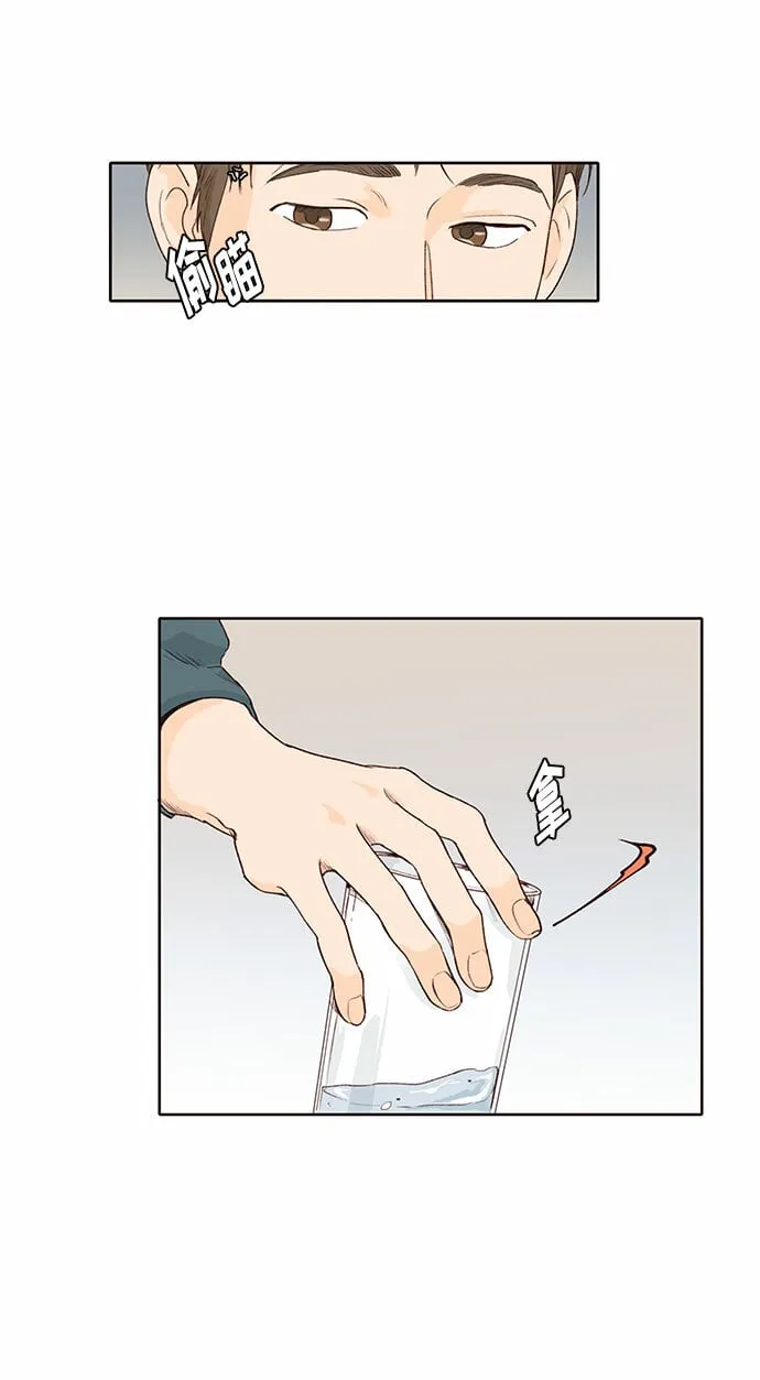 第5话 第24页