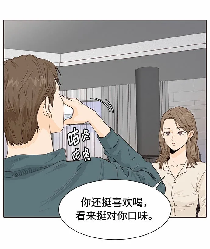 第5话 第25页