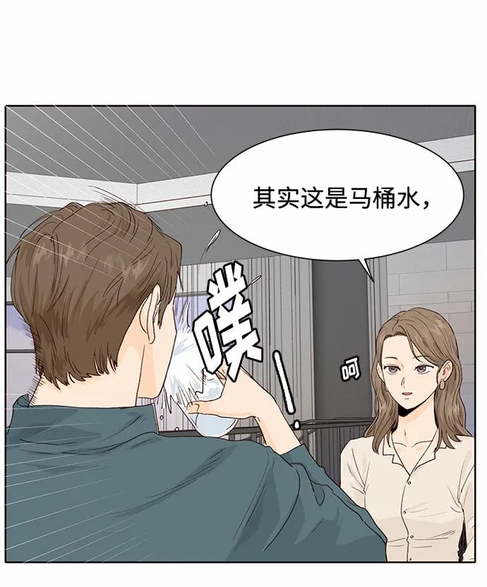 第5话 第26页
