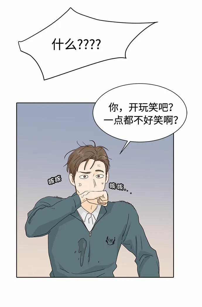 第5话 第27页