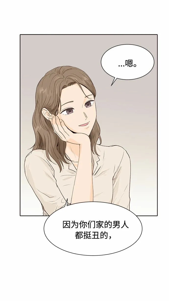 第5话 第34页