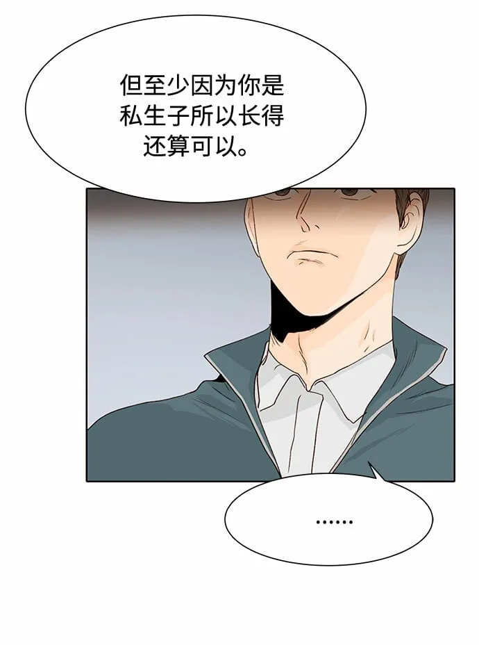 第5话 第35页