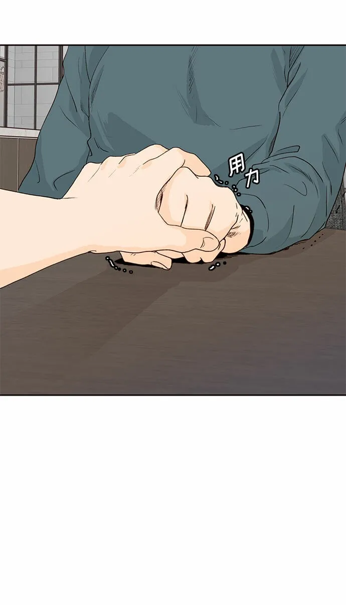 第5话 第36页