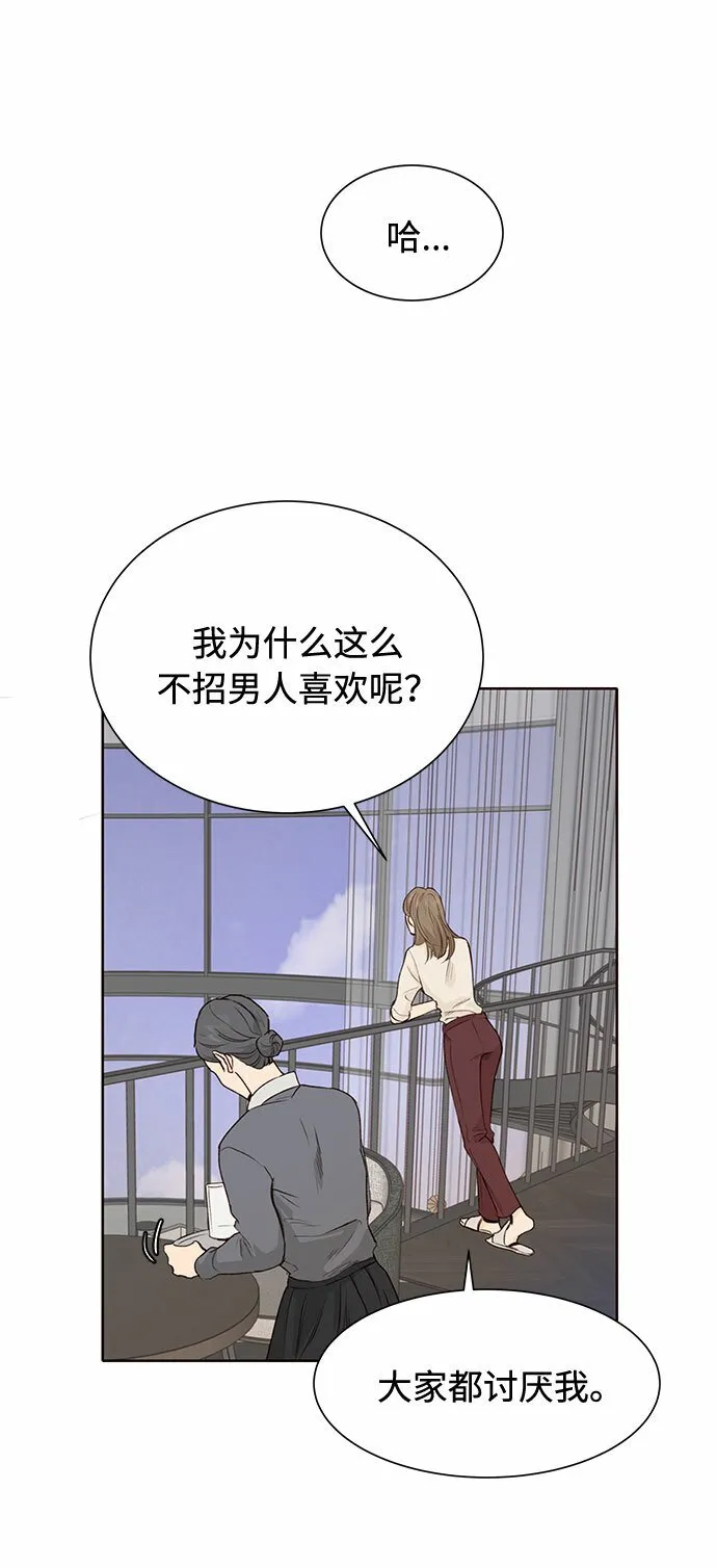 第5话 第39页
